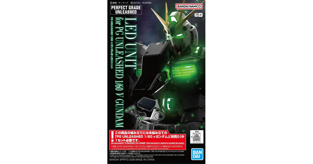 ⚡ LED Unit PG Unleashed Nu Gundam 1/60 ⚡ Bandai Light System